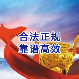 宜良讨账公司