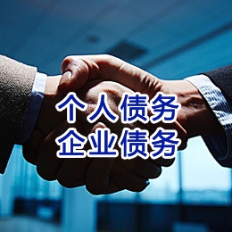 宜良追债公司