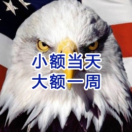 宜良要账公司